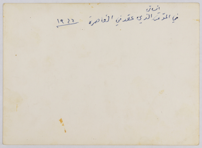 Zalekha Shuhabi during Women's Conference that was held in Cairo