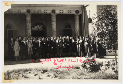 Members of the Arab Women Union Society in the meeting of the General Office of the Union in Baghdad