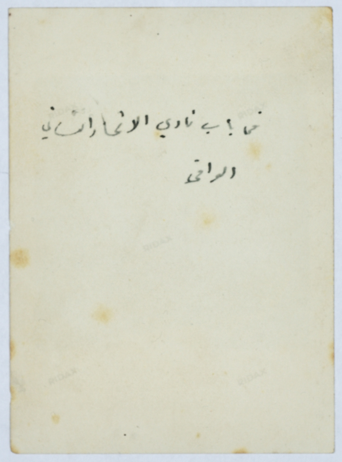 Women in front of the Iraqi Women Union Society