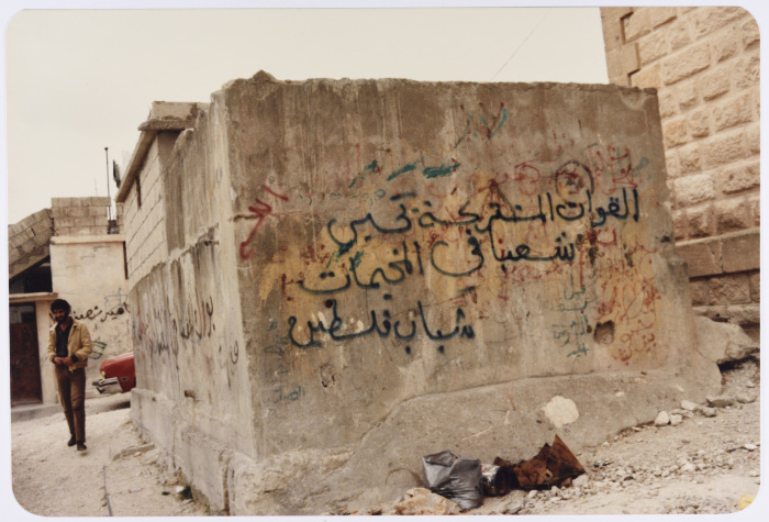 Writing on the Walls, Mieh Mieh Camp