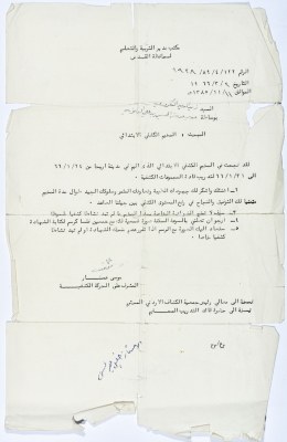 A Certificate from the Primary Scout Camp