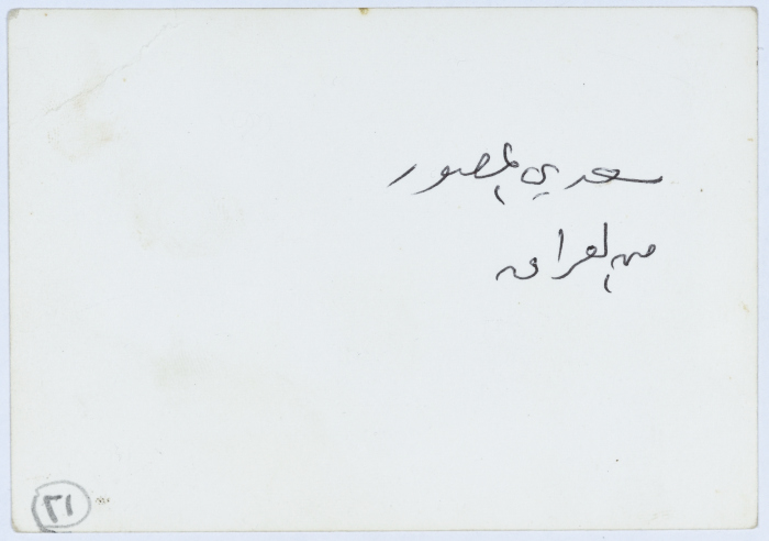 The Iraqi Scout Saʿdi al-Musawer