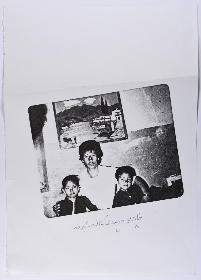 الأشقاء فادي وفدوى مشيرفة، لبنان، 1982
