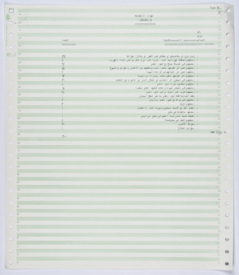 Statistical data on the cause of death for a number of shaheeds of the First Intifada between 1987 and 1990