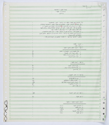 Statistics showing how a number of shaheeds of the Palestinian Revolt came to be