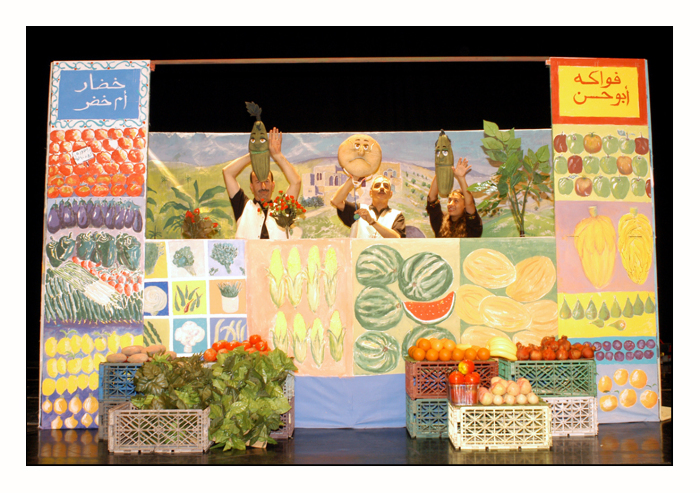 A Performance of a Play 