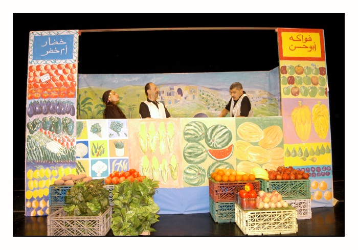 A Performance of a Play 
