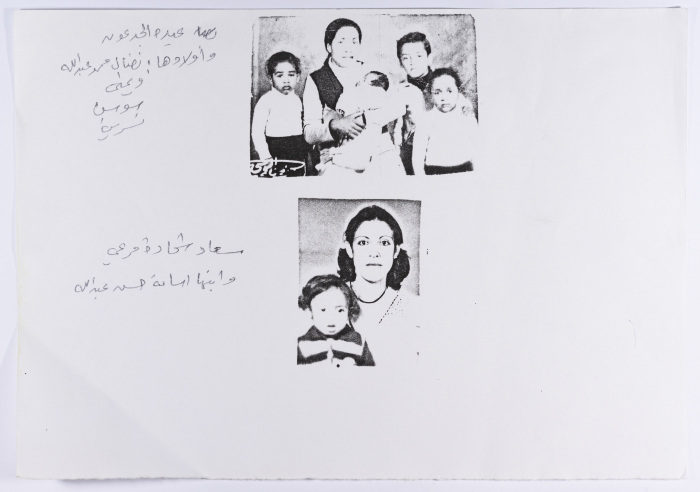 Victims of the Hula Club Massacre, Burj al-Shemali Camp, 1982  