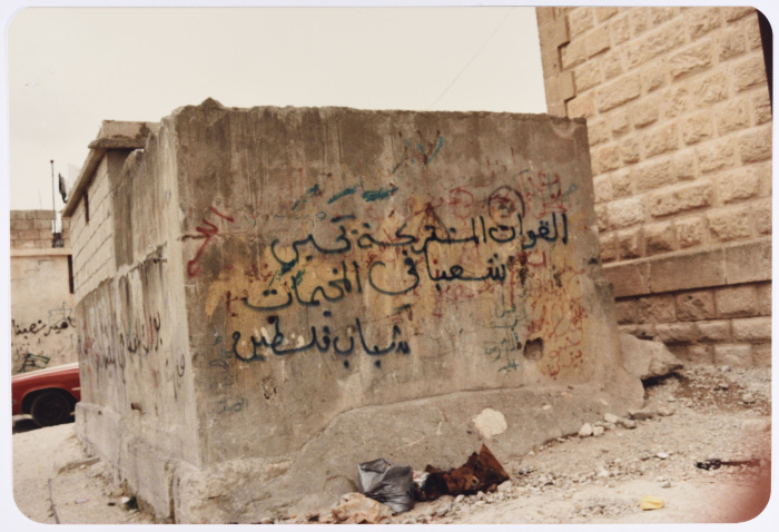 Writing on the Walls, Mieh Mieh Camp