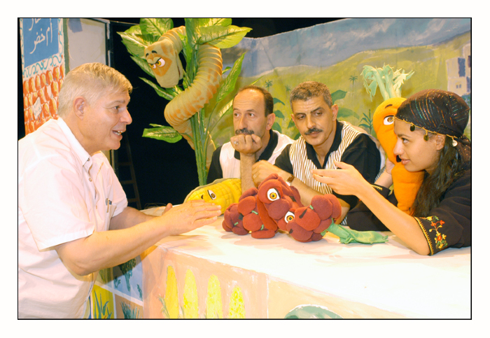 عرض مسرحية 
