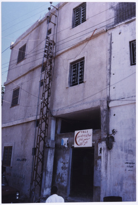 Al-Jaleel Hospital, Burj al-Shemali Camp