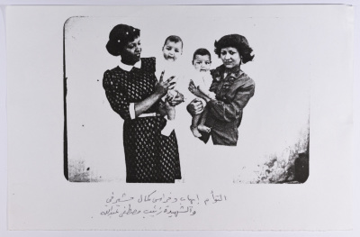 شهداء مذبحة ملجأ نادي الحولة، مخيم برج الشمالي، 1982