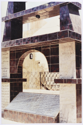 نصب تذكاري، مخيم برج الشمالي، 1982