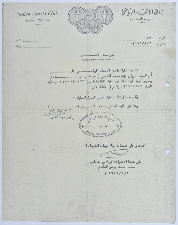 Membership Certificate, 1970;Membership Certificate, 1970