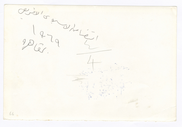 ياسر عمرو في مؤتمر تضامن الشعوب الأفريقية- الآسيوية، القاهرة، 1969