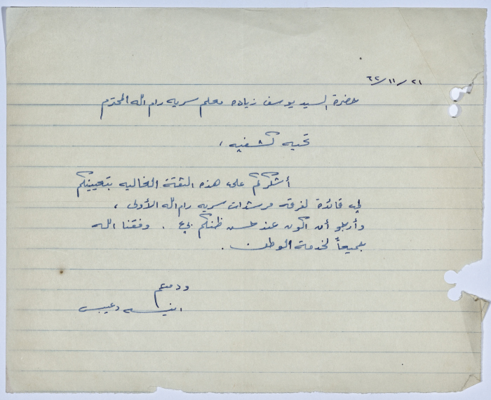 A Thank-You Letter from Anisa Dʿaibes to the Scoutmaster of First Ramallah Group for Appointing Her as a Leader of the Female Guides Company 