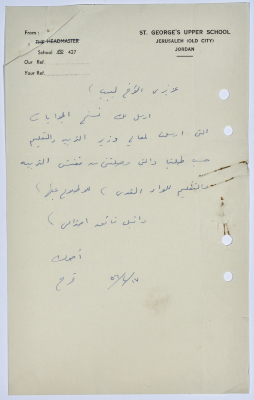 A Letter Sent to Labib Hishme Enclosing other Letters that Were Previously Exchanged between First Ramallah Group and the Minister of Education in Jerusalem 