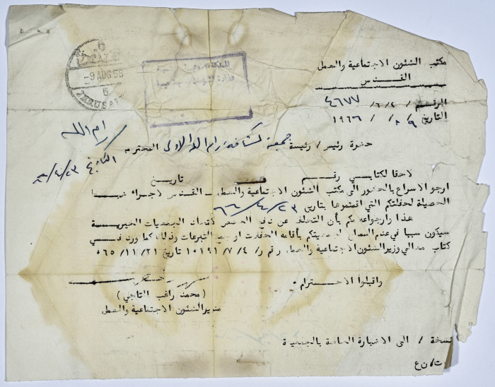 رسالة من سكرتير المجلس الكشفي إلى مدير الشؤون الاجتماعية والعمل تفيده بأن السرية ستقوم بتزويدهم بحصيلة الحفلة التي أقامتها في 23/4/1966