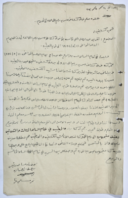 تقرير عن رحلة سرية رام الله إلى قرية الطيبة