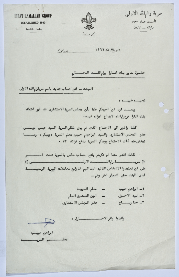 A letter from the Scoutmaster to the Head of Intra Bank Demanding to Open an Account in the Name of the First Ramallah Group Sareyyet Ramallah 
