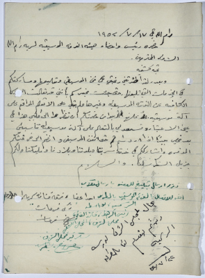 A Letter from One of the Scout Troop Members to Sareyyet Ramallah Scout Music Band Requesting to Learn a New Musical Instrument 