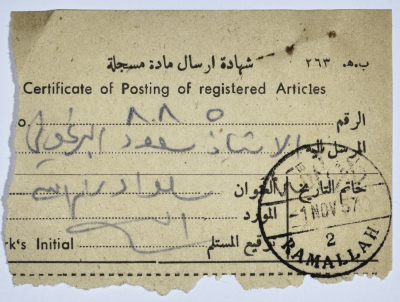 A Letter from the Scoutmaster ʾibrahim Al-Zaru to the Principle of Silwad School Sʿud Al-Barghouti as the Scoutmaster is Demanding to Pay what is Left of the Money to Al-Sareyyeh as the Price of the Musical Instruments in which the School bought from Al-Sareyyeh
