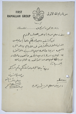 رسالة من معلم الكشافة إلى معلم سرية رام الله بخصوص قرار مجلس الكشافة القيام برحلة إبلى البحر في أريحا ويطلب فيها الموافقة على الرحلة