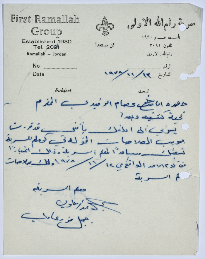 A Letter from Jamil Al-Mizraʿawi to ʿisam Rafidi Regarding Appointing him a Scoutmaster Assistant 
