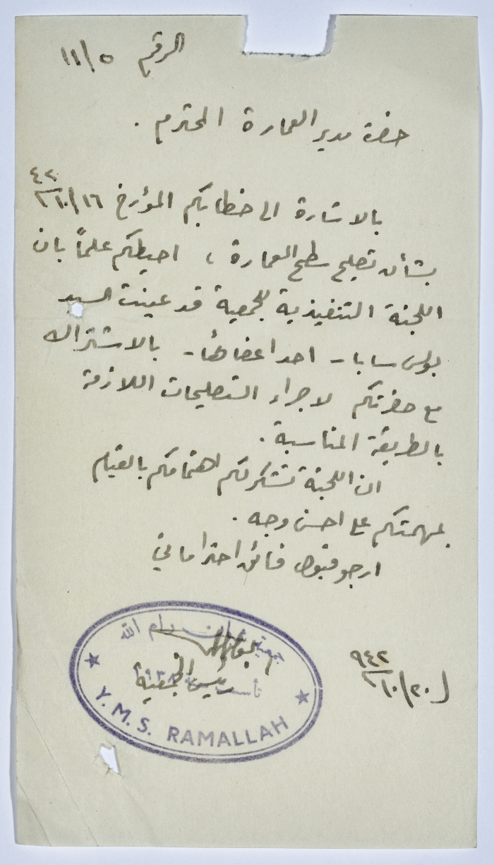 A Letter from the Young Men's Society to the Building's Director Informing him that Boulos Saba has been Appointed to Mend all Construction needed for the Building's Rooftop  