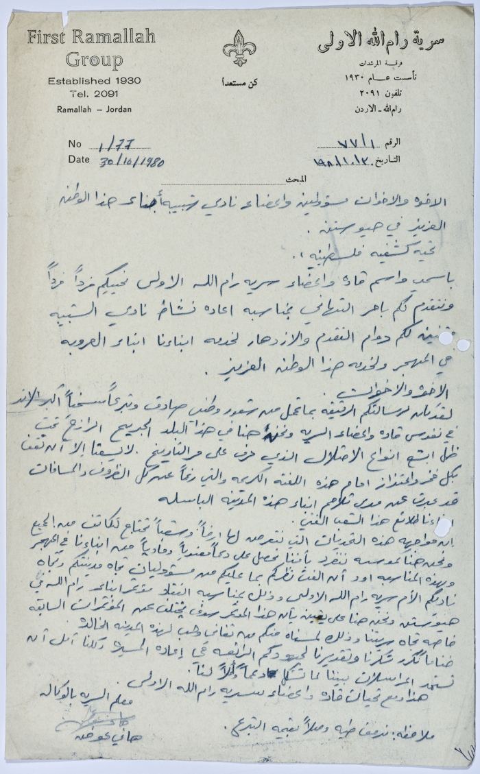 A Letter from the Acting Scoutmaster to the Officials and Members of the Palestinian Youth Club in Houston Thanking them for their Financial and Moral Support for Sareyyet Ramallah and the City