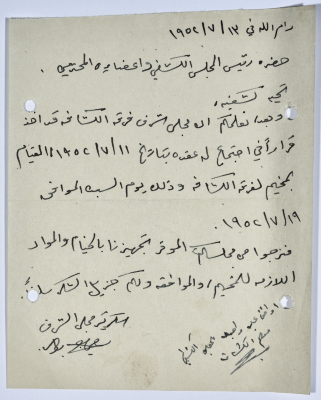 A letter from Zaky Farhan to the President and Members of the Scout Board Regarding Hosting a Camp for the Scout Troop