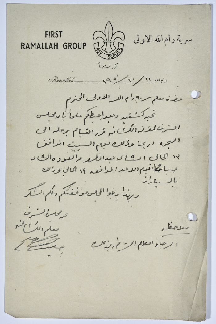 A Letter from the Scoutmaster to Al-Sareyyeh Master Regarding the Scout Council's Decision to Conduct a Trip to the Sea Near Jericho as the Scoutmaster is Seeking Approval on the Intended Trip   