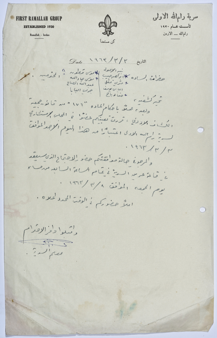A Letter from the Scoutmaster of the First Ramallah Group (Sareyyet Ramallah)  to a Group of Members telling them that they have been a pointed as members in the Sareyyet Ramallah advisory board