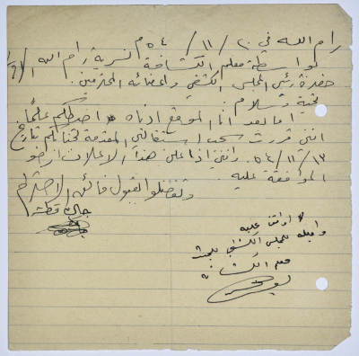 A Letter from Jack Qishtah to the Scout Council where he Withdraws his Resignation 