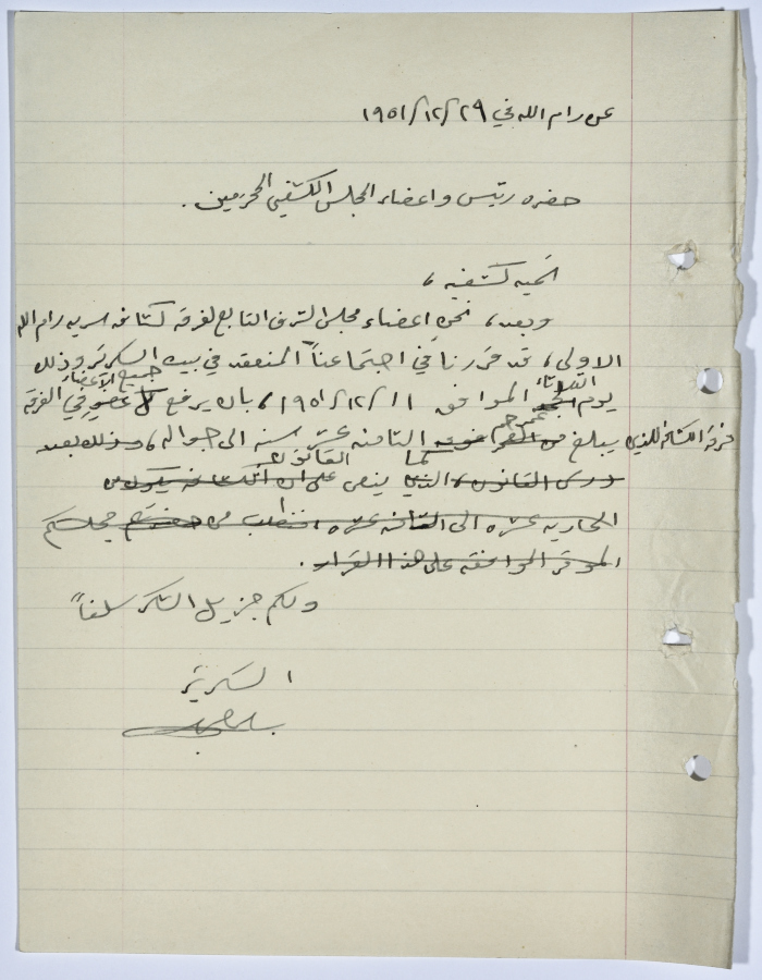 A Letter to the Scout Council Regarding Upgrading all Members who Passed the Age of Eighteen to Join the Senior Scouts 