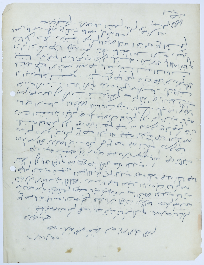 A Letter from Labib Hishma to the Secretary of the Scouts Council Addressing Administrative and Logistical Matters