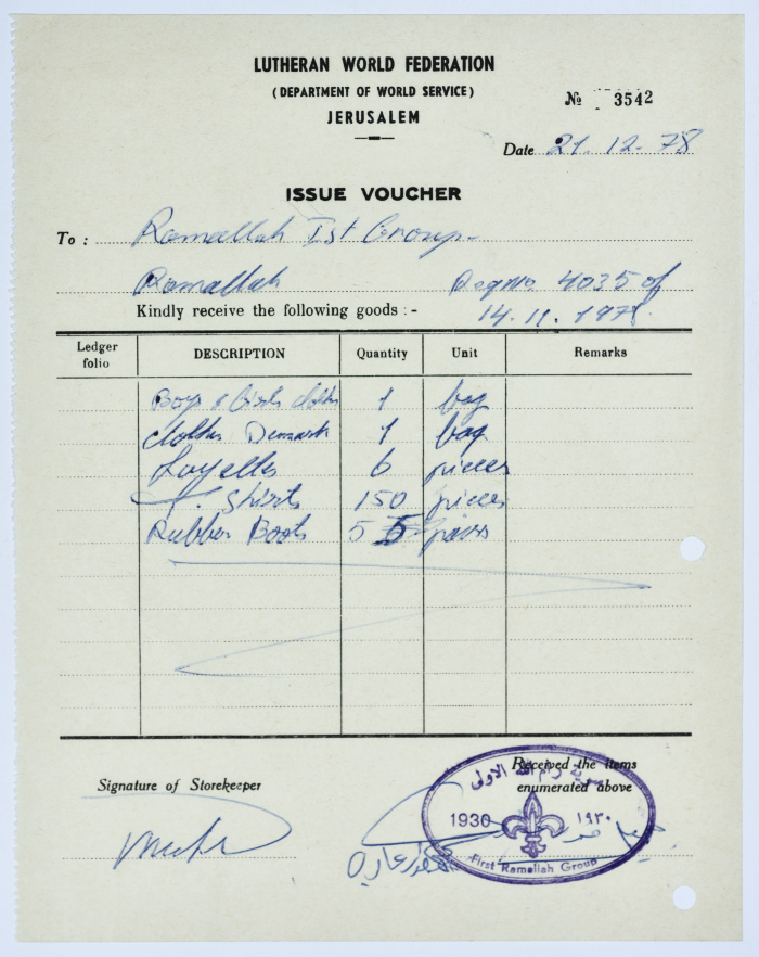 فاتورة مشتريات وصلت إلى سرية رام الله الأولى من الاتحاد اللوثري العالمي في القدس