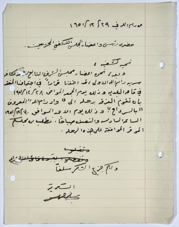 A Letter to the Scout Council Regarding Conducting a Trip tp Ramallah's Valley 