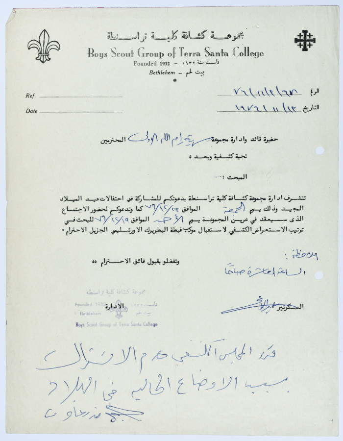 An Invitation Letter from the Boys Scout Group of Terra Santa College to a Scout Parade Celebrating the Holiday Season