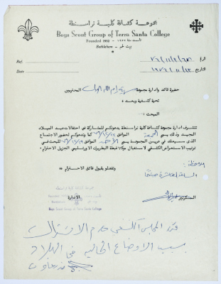 An Invitation Letter from the Boys Scout Group of Terra Santa College to a Scout Parade Celebrating the Holiday Season