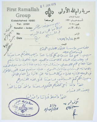 A Letter from the Scout Master of Sareyyet Ramallah-First Ramallah Group (FRG) to the World Lutheran Federation Requesting Their Aid in Providing Building Materials for the Swimming Pool