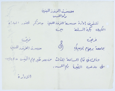 Correspondences with the Friends School