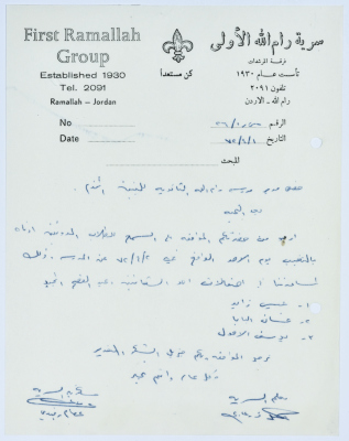 ʿiṣam Rafidy Letters 