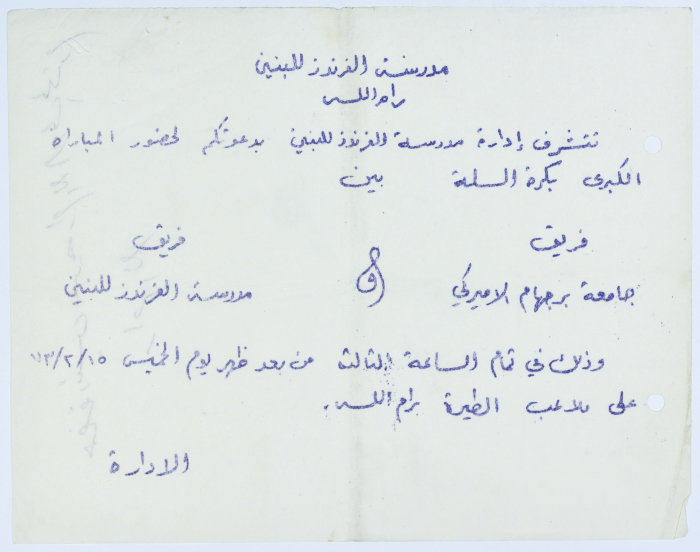Correspondences with the Friends School
