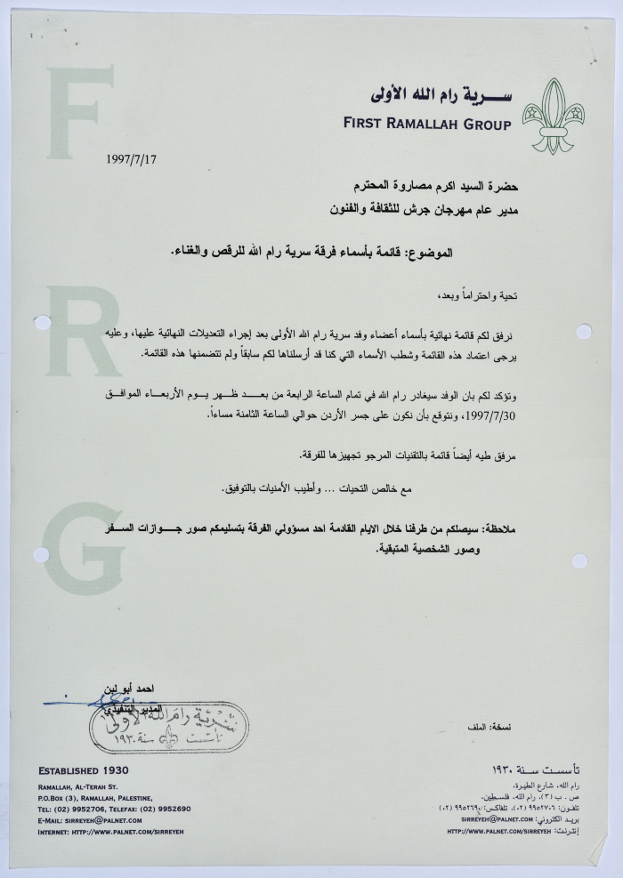 A Letter from Sareyyet Ramallah-First Ramallah Group (FRG) to the Director-General of Jerash Festival Enclosing the Final Roll of Names of the Members Participating in the Festival