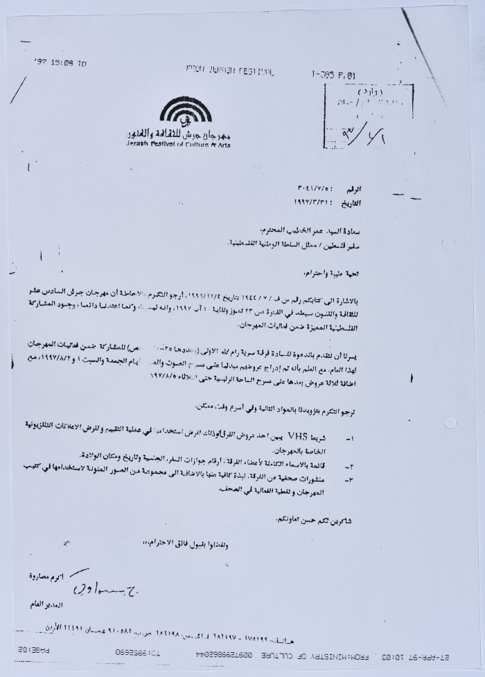 A Letter from the Director of the Jerash Festival to the Palestinian Ambassador ʿumar al-Khatib Informing Him about the 16th Edition of the Festival and Inviting Sareyyet Ramallah-First Ramallah Group (FRG) to Participate 