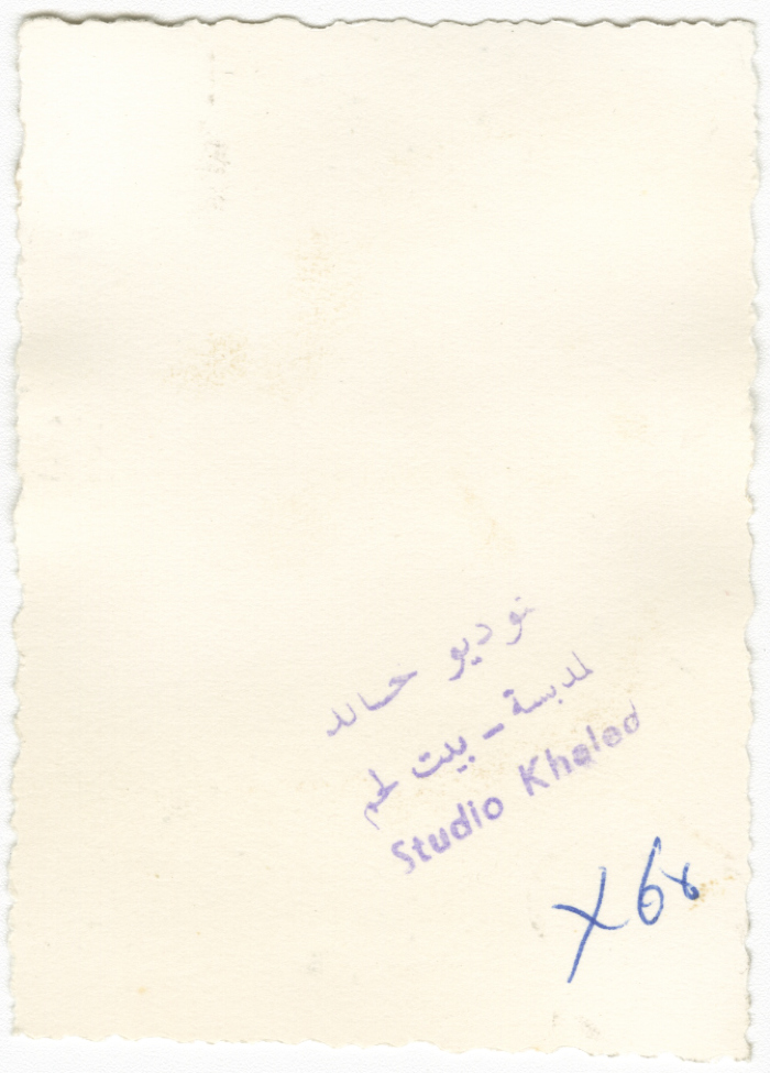 فخرية القيمري، بيت لحم، 1958- 1961