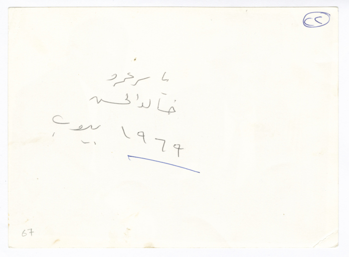 ياسر عمرو وخالد الحسن، بيروت، 1969