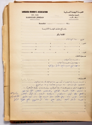 The Meeting Minutes of the Administrative Body of the Nahda Women's Association, Ramallah, 28 May 1982