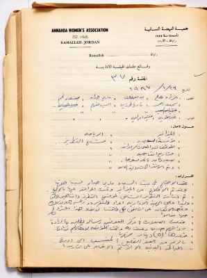 The Meeting Minutes of the Administrative Body of the Nahda Women's Association, Ramallah, 29 January 1986